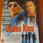 Judas Kiss - pikkukuva 1