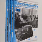 Motoristi vuosikerta 2010 (Puuttuu numerot 5 & 6) - pikkukuva 1