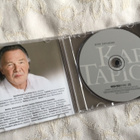 Kari Tapio: Kuin taivaisiin (CD) - pikkukuva 3