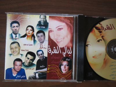 Arabialaista popmusiikkia CD