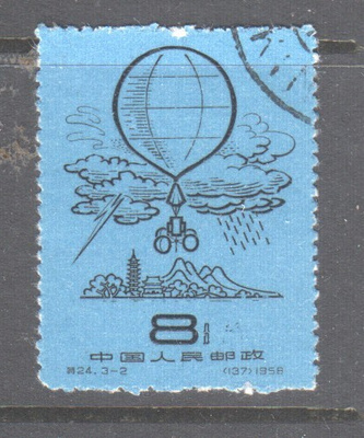 Kiina 1958 Mi  396