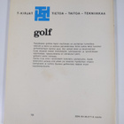 Heinz Fehring : Golf - pikkukuva 2