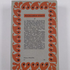 J. P. Donleavy : Holtiton mies - pikkukuva 2