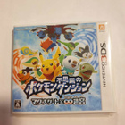 3DS: Pokemon Mystery Dungeon: Gates to Infinity - pikkukuva 1