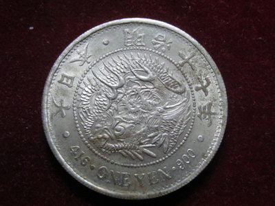 1 yen Keisari Taisho (1912-1926) Japani. Replika