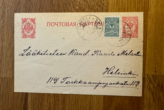 Ehiökortti Paavola - Helsinki 1917