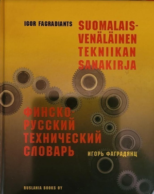Suomalais-venäläinen tekniikan sanakirja + hakemisto