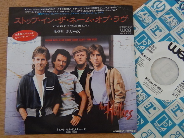 The Hollies Stop in the name of love 7 45 japani'83 promo