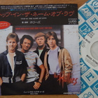 The Hollies Stop in the name of love 7 45 japani'83 promo - pikkukuva 1
