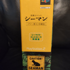 PS2: Seaman (Caution seaman) - Japani - pikkukuva 2