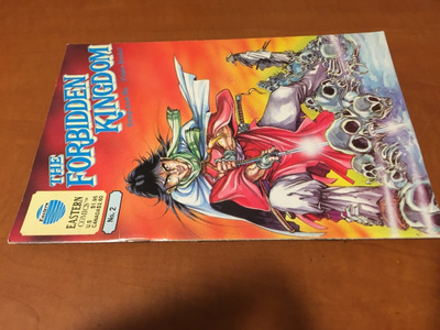 EASTERN COMICS THE FORBIDDEN KINGDOM 2/1988 HYVÄ