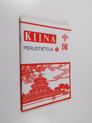 Kiina : perustietoja 1