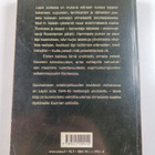 Wolf H. Halsti : Lapin sodassa : JR 11:n mukana Oulusta K... - pikkukuva 2