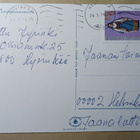 Hyvinkää, näkymä Kauppalankadulta, p. 1974 - pikkukuva 2