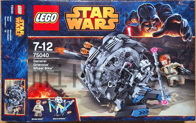 LEGO Star Wars 75040 General Grievous Wheel Bike *ei figuja