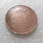 10 penniä 1911 Kulkematon patinoin alkua. , - pikkukuva 2