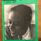 Rytmi -lehti 9/1962 Horace Silver - pikkukuva 1