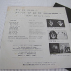 George Harrison Ding Dong 7 45 japani 1974 - pikkukuva 2