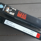 VHS: Pikku Odessa (Tim Roth, Edward Furlong 1994/1996) - pikkukuva 4
