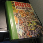 Jussi Juurikkala : Autokäsikirja - pikkukuva 1