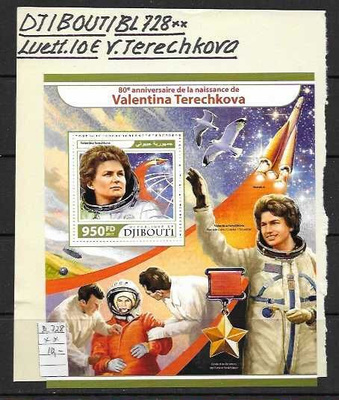 DJIBOUTI BL 728** luett. 10€ VALENTINA TERECHKOVA