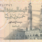 Egypt 50 Piasters 1992 P58c #220 - pikkukuva 1