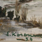 Erkki Kosonen Kesämaisema - pikkukuva 3