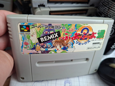 Super Famicom Super Puyo Puyo 2 Remix JPN