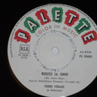 7" PÄRRE FÖRARS - Kili Watch - single EX - pikkukuva 2