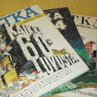 KUTKA -  Vuosikirjat 1982  1984  ja  1986 - pikkukuva 1