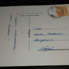 Jalasjärvi Karhumäki ilmakuva 1966 - pikkukuva 2