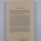 Ajatus 68 : Suomen filosofisen yhdistyksen vuosikirja 2011 - pikkukuva 2