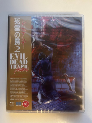 Evil Dead Trap 2: Hideki - Limited Edition (Blu-ray) UUSI
