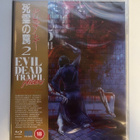 Evil Dead Trap 2: Hideki - Limited Edition (Blu-ray) UUSI - pikkukuva 1