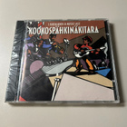 J.Karjalainen ja Mustat lasit: Kookospähkinäkitara CD *UUSI* - pikkukuva 1