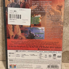 Jet Li: Fong Sai Yuk II (1993) DVD - pikkukuva 2