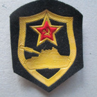 CCCP: panssarijoukkojen hihamerkki - pikkukuva 1