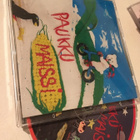 Paukkumaissi . Popkornitorni CD - pikkukuva 1