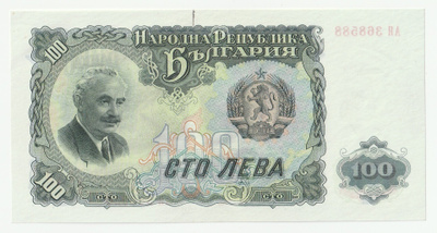 Bulgaria 100 levaa 1951 pakkasileä