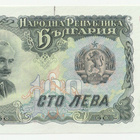 Bulgaria 100 levaa 1951 pakkasileä - pikkukuva 1