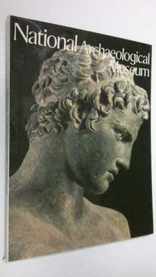 C. Voutsas : National Archaeological Museum - Athens