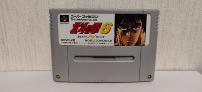 Hokuto No Ken 6 - Super Famicom (NTSC-J)