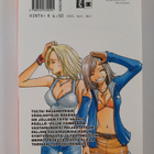 Hiro Mashima : Rave 20 - pikkukuva 2