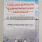 Sebastian Lindell : Rajatapaus : rikosromaani (signeerattu) - pikkukuva 2