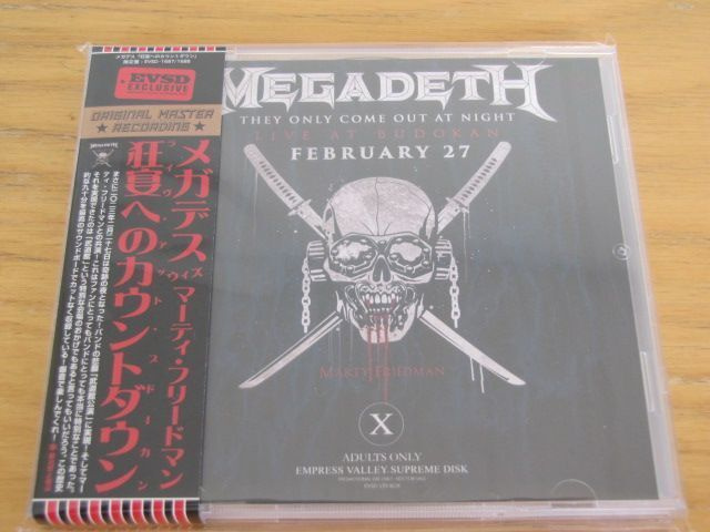 Megadeth They only come out at night 2x cd uusi! Japani obi