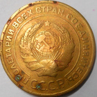 CCCP. 5 kopeekkaa 1931. - pikkukuva 2