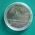 100mk . 1992 Itsenäisyys -v 75 . Kl UNC ( 2 kpl ) - pikkukuva 1