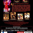 Boogie Nights (DVD) - pikkukuva 2