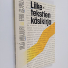 Yrjö Arajuuri : Liiketekstien käsikirja - pikkukuva 1