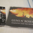 Guns n'roses sympathy for the devil cds obi japani 1994 - pikkukuva 1